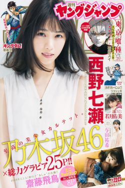 爱你像心跳难触摸短剧免费观看