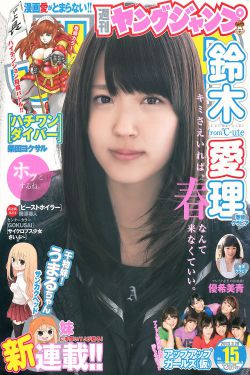 爱情片我们结婚了2013