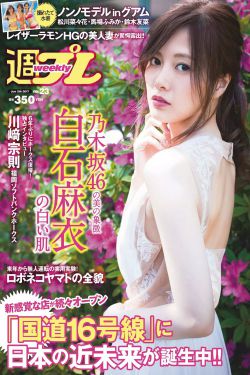 铁血精英