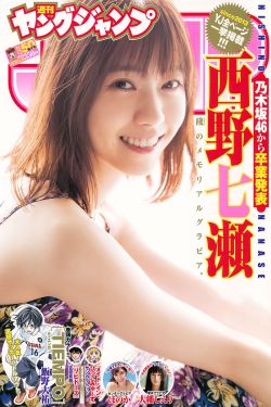 大唐情史
