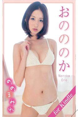 娇软美人小说